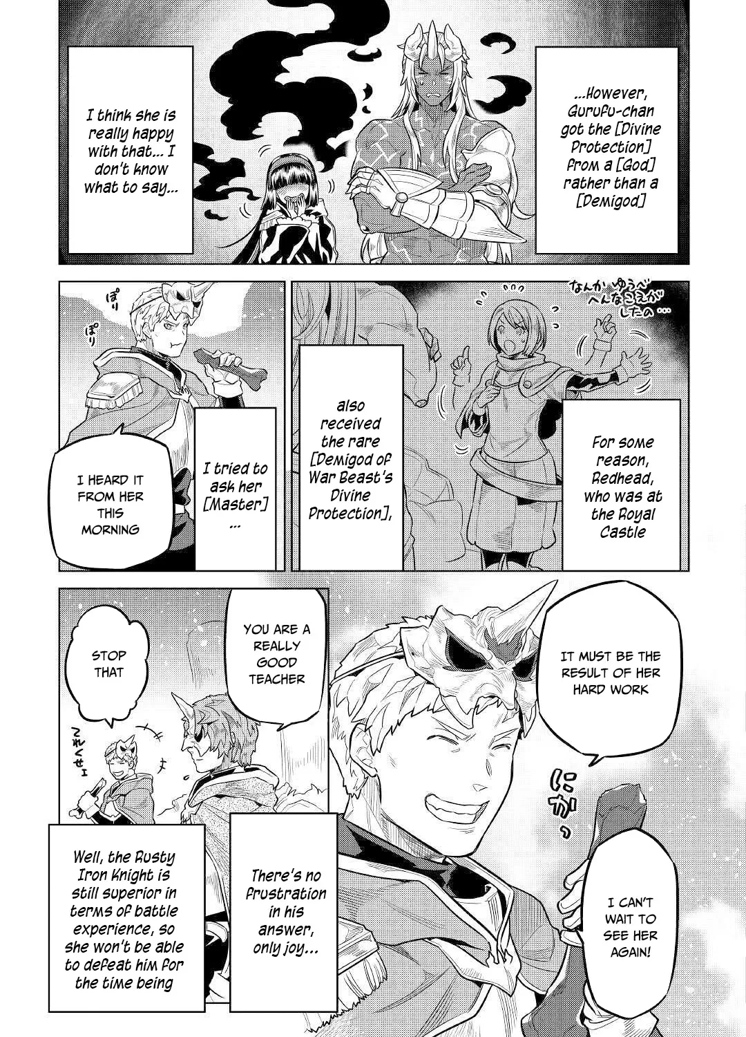 Read Re monster Manga Online