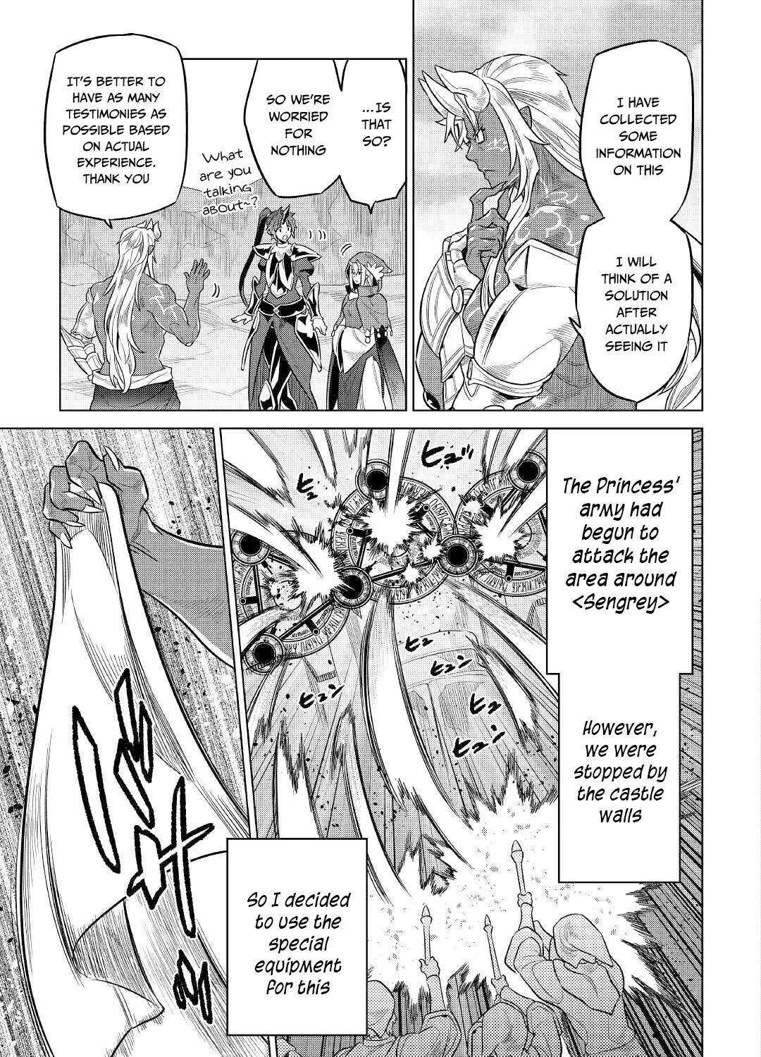 Read Re monster Manga Online