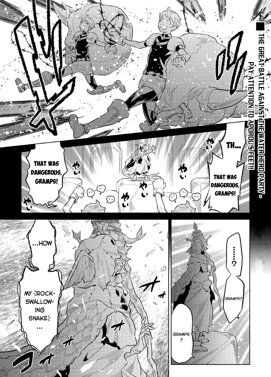 Read Re monster Manga Online