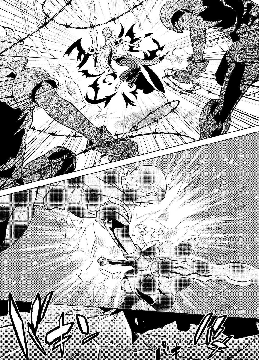 Read Re monster Manga Online