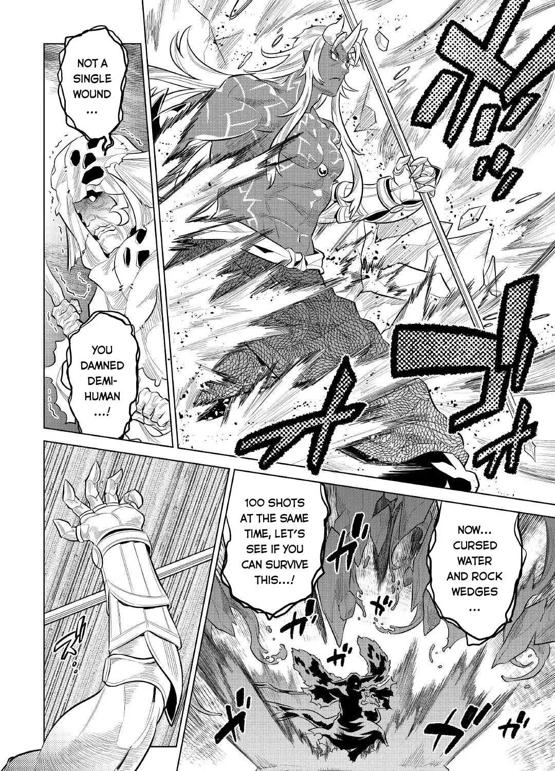Read Re monster Manga Online