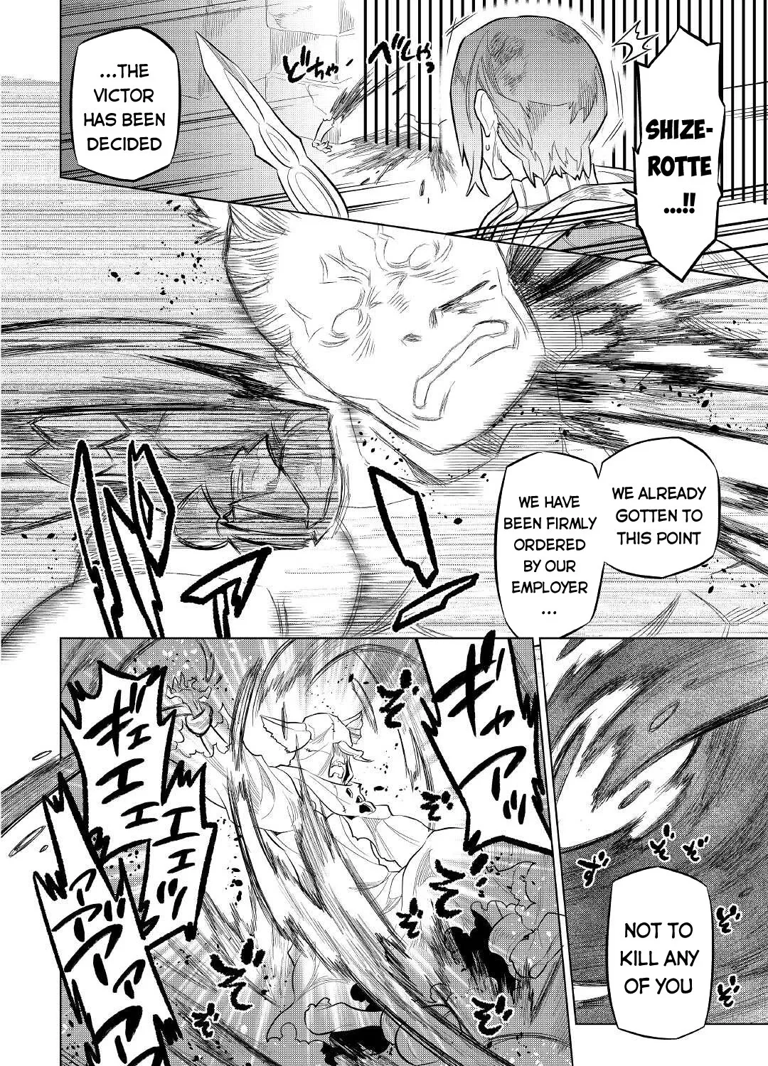 Read Re monster Manga Online