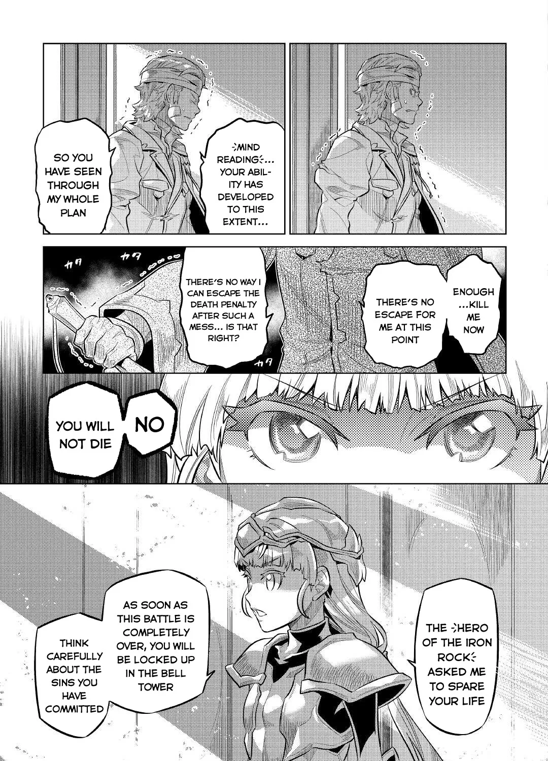 Read Re monster Manga Online