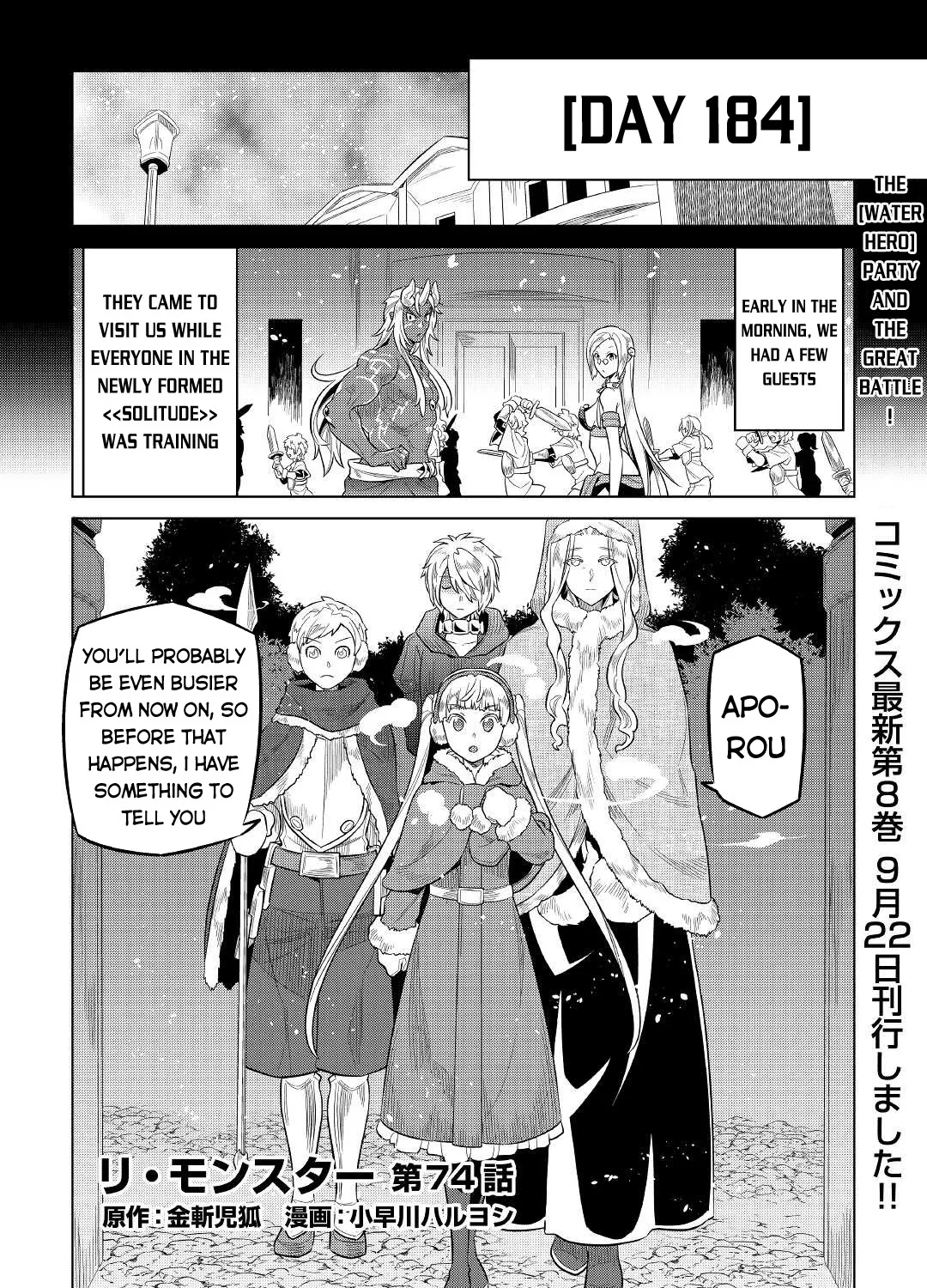 Read Re monster Manga Online