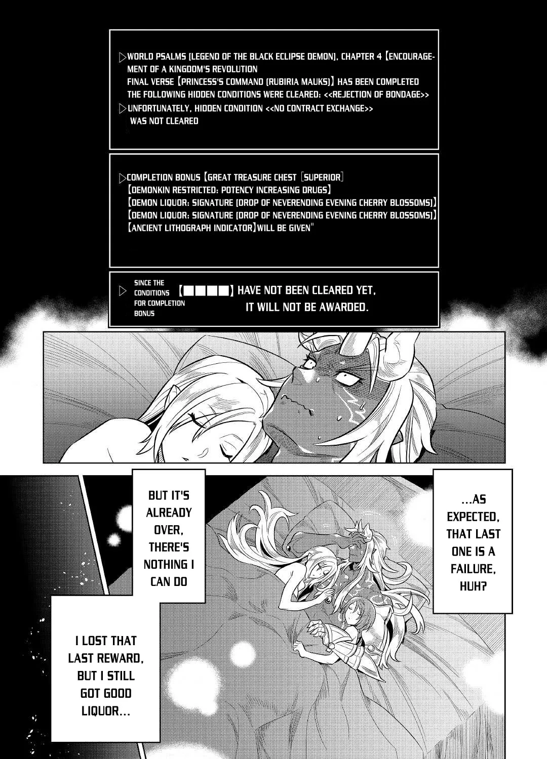 Read Re monster Manga Online