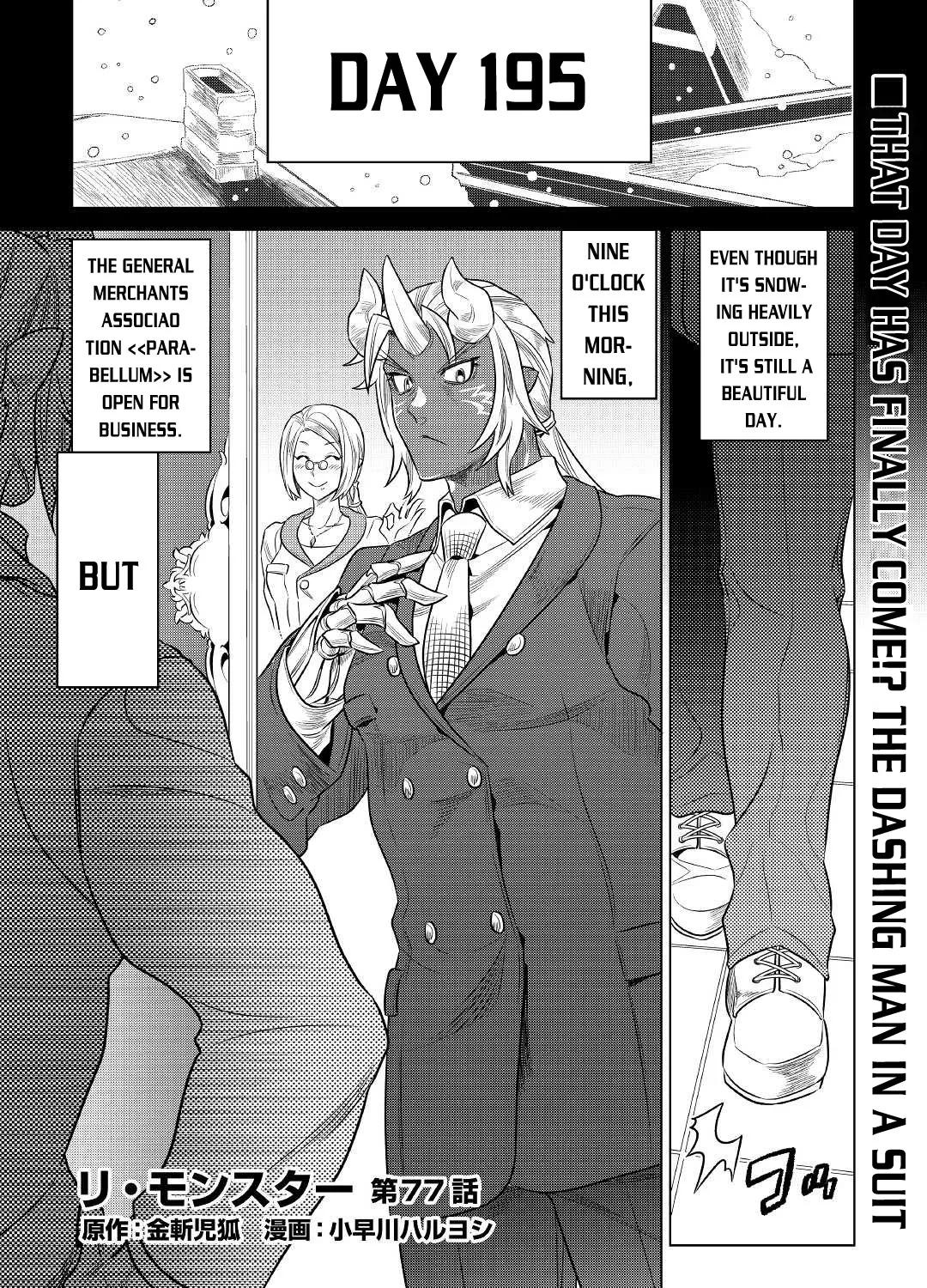 Read Re monster Manga Online
