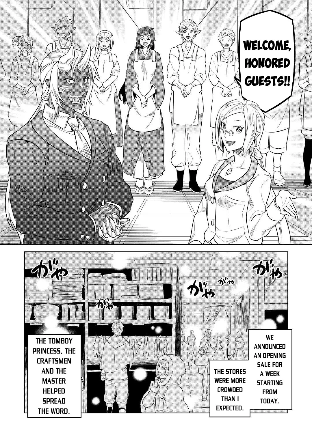 Read Re monster Manga Online