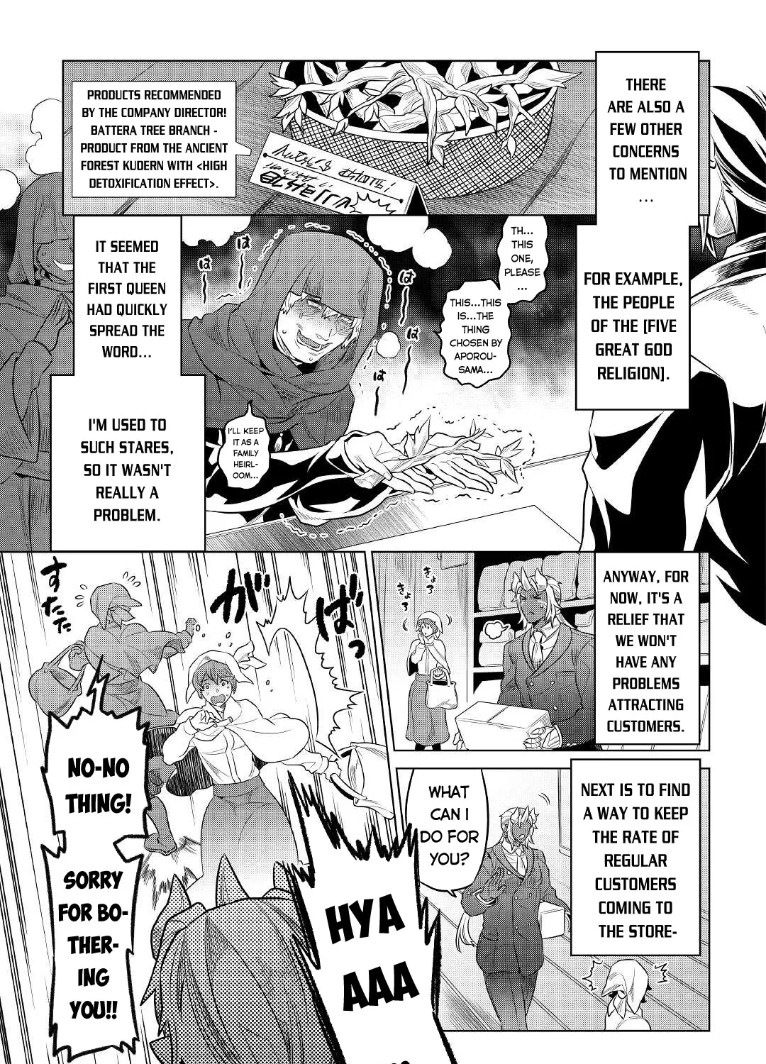 Read Re monster Manga Online