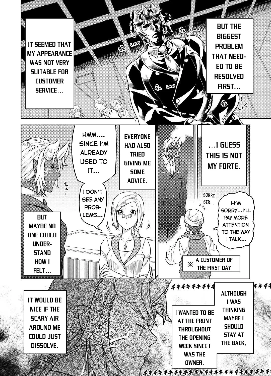 Read Re monster Manga Online