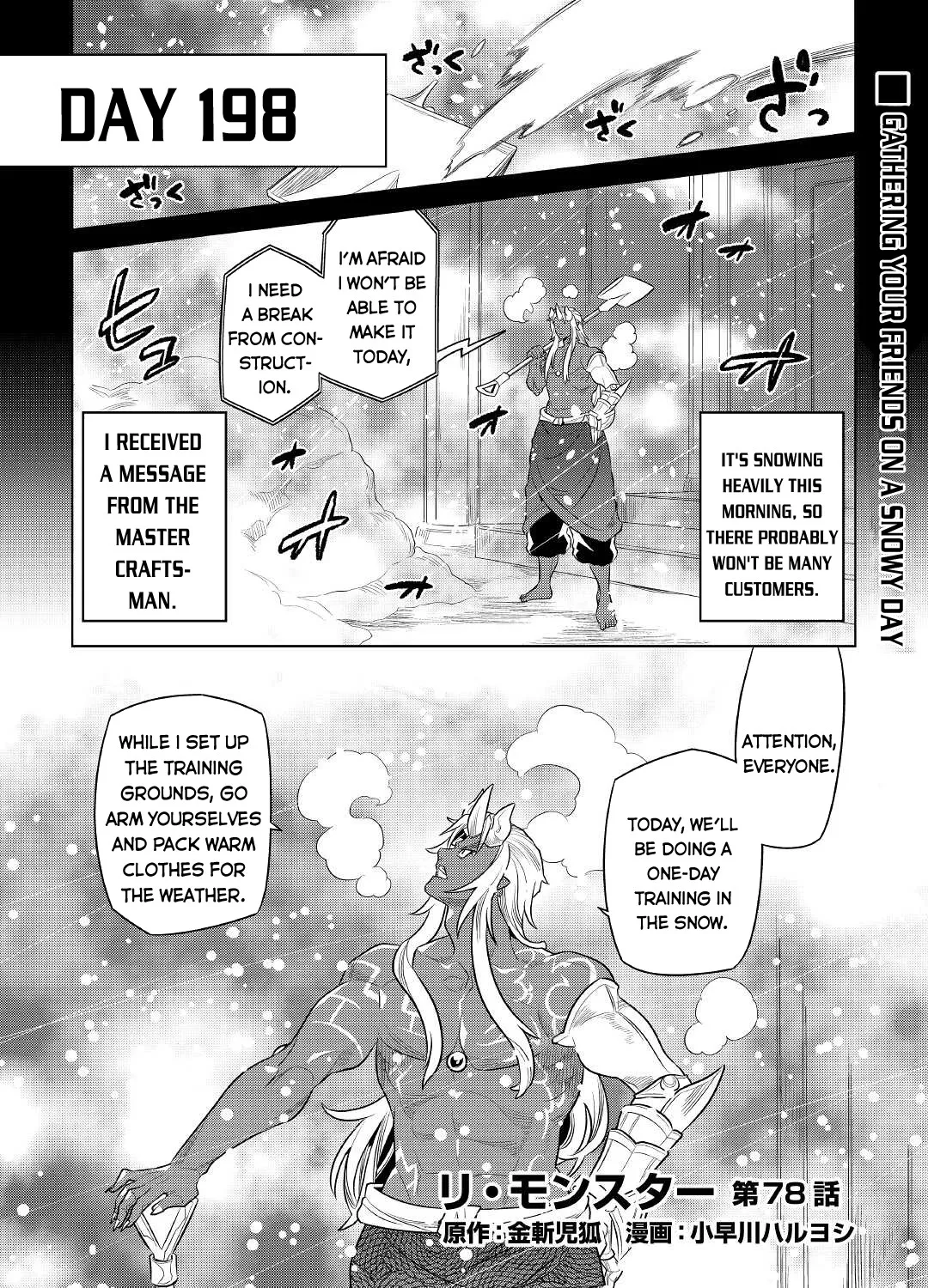 Read Re monster Manga Online