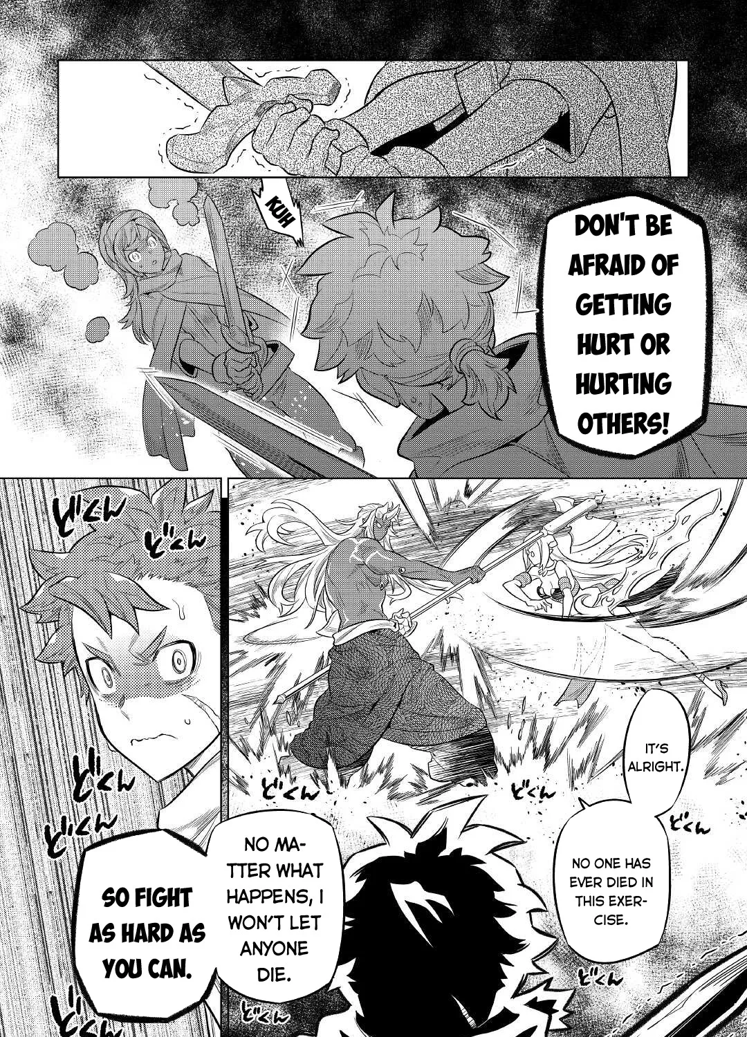 Read Re monster Manga Online