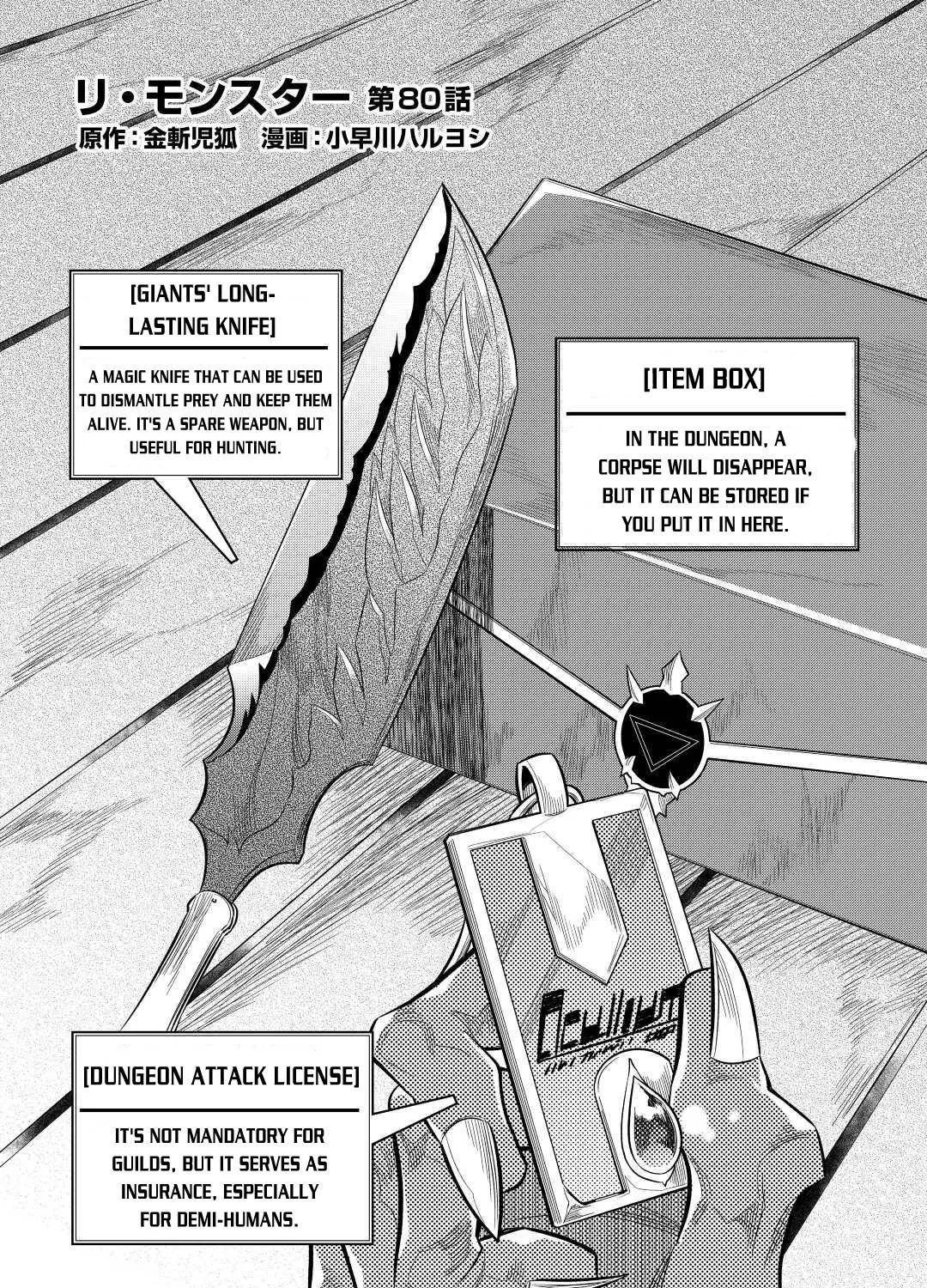 Read Re monster Manga Online