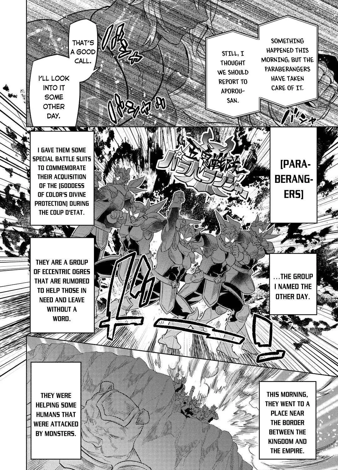 Read Re monster Manga Online