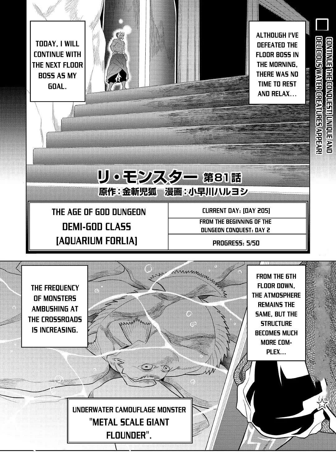 Read Re monster Manga Online