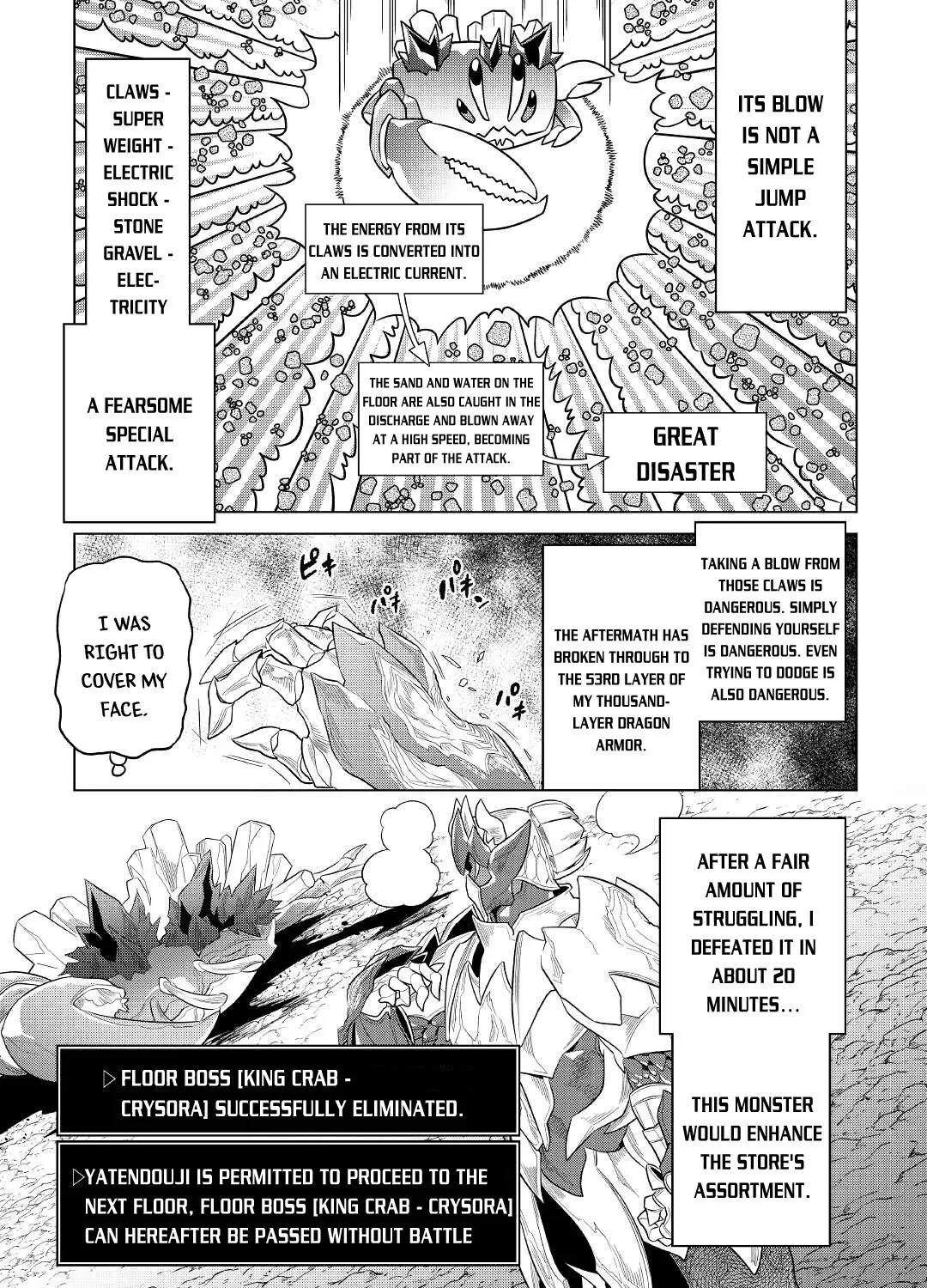 Read Re monster Manga Online