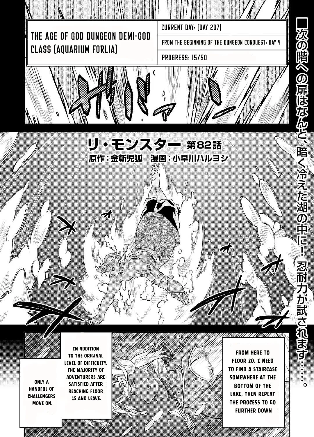 Read Re monster Manga Online