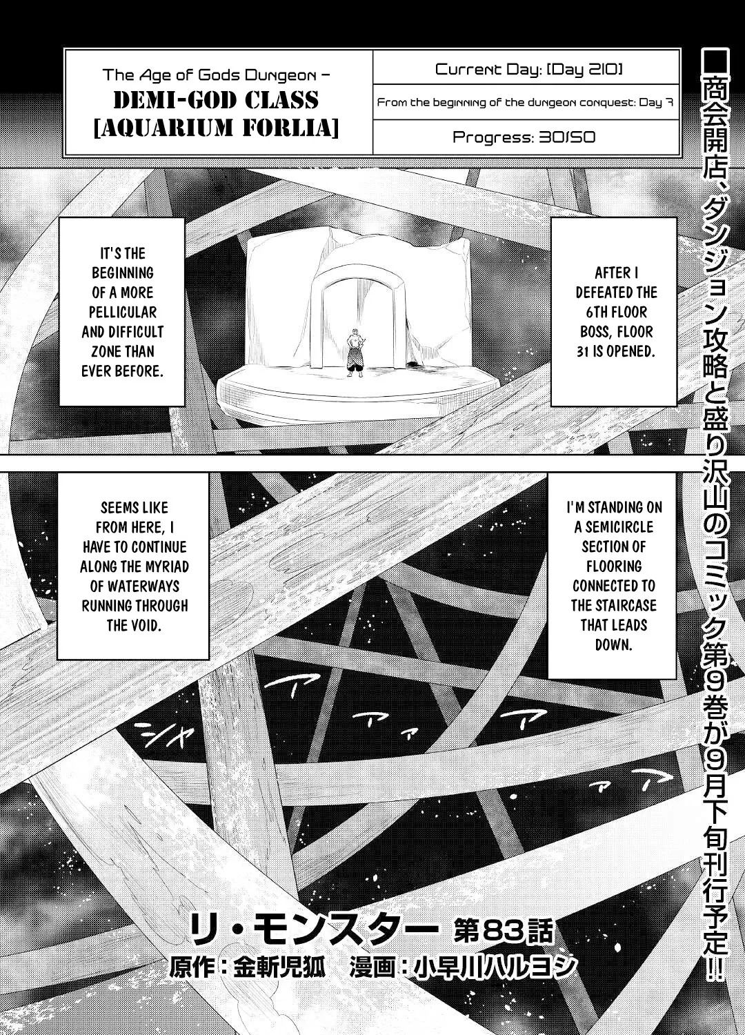 Read Re monster Manga Online
