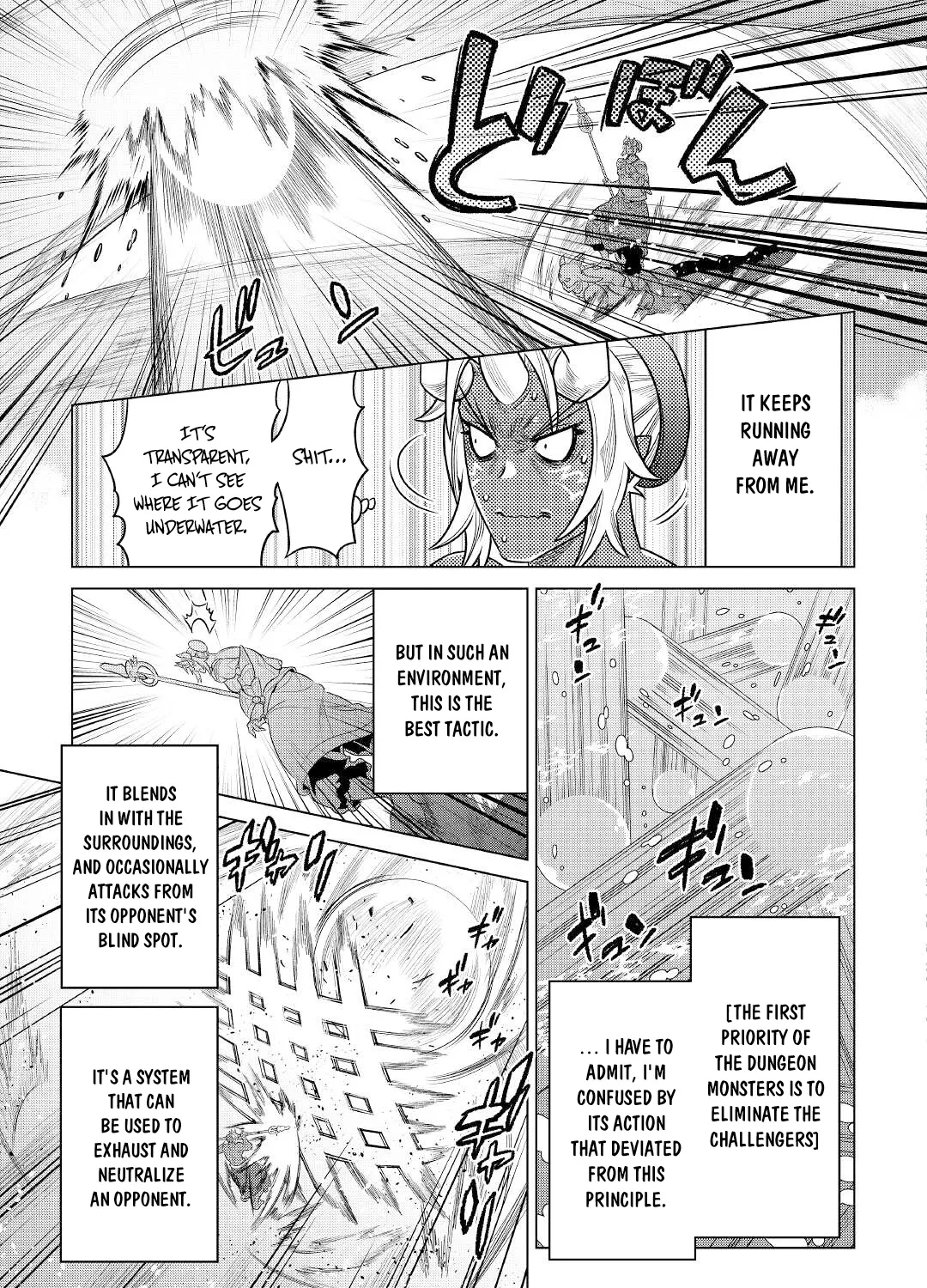 Read Re monster Manga Online