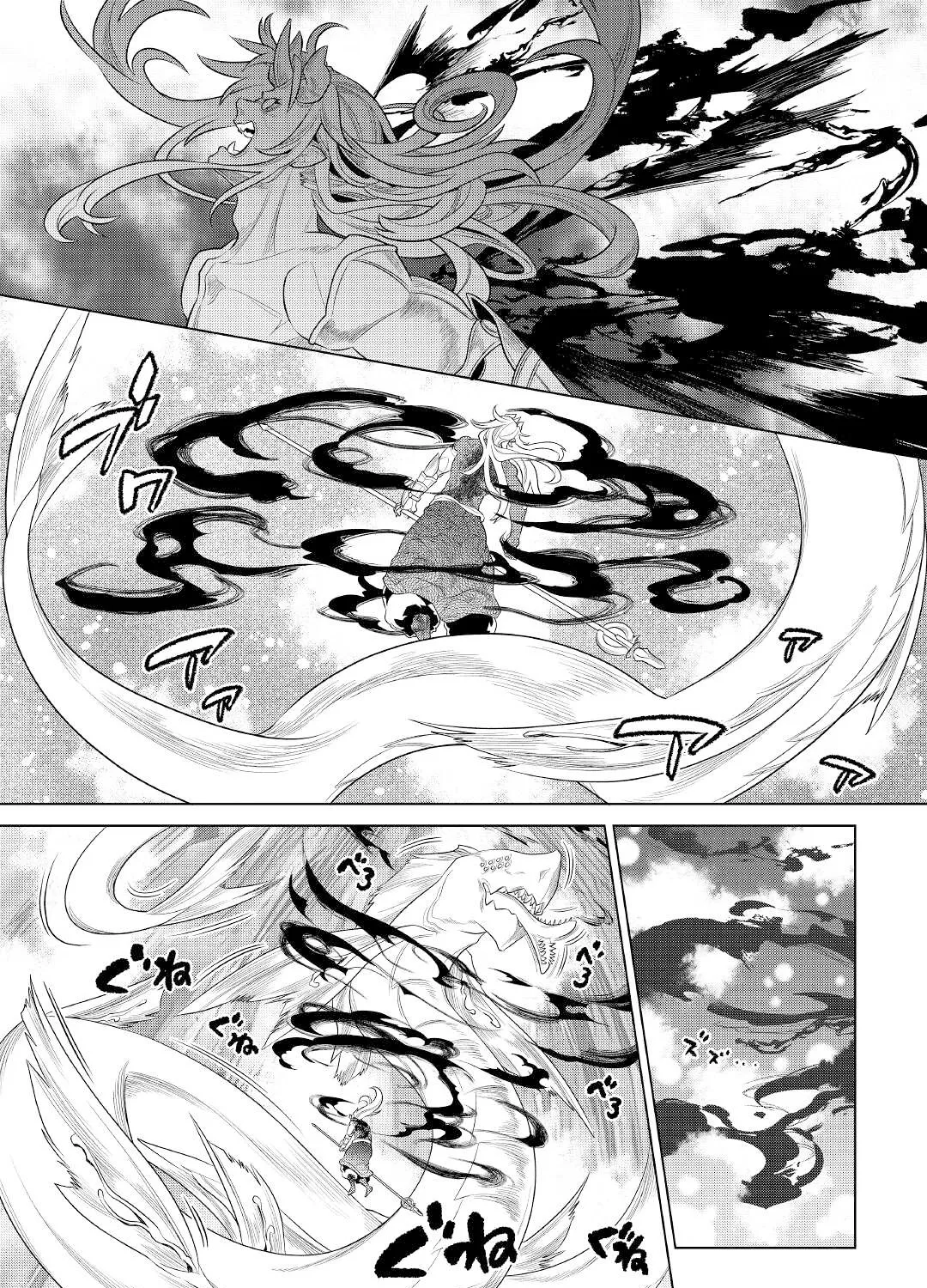 Read Re monster Manga Online