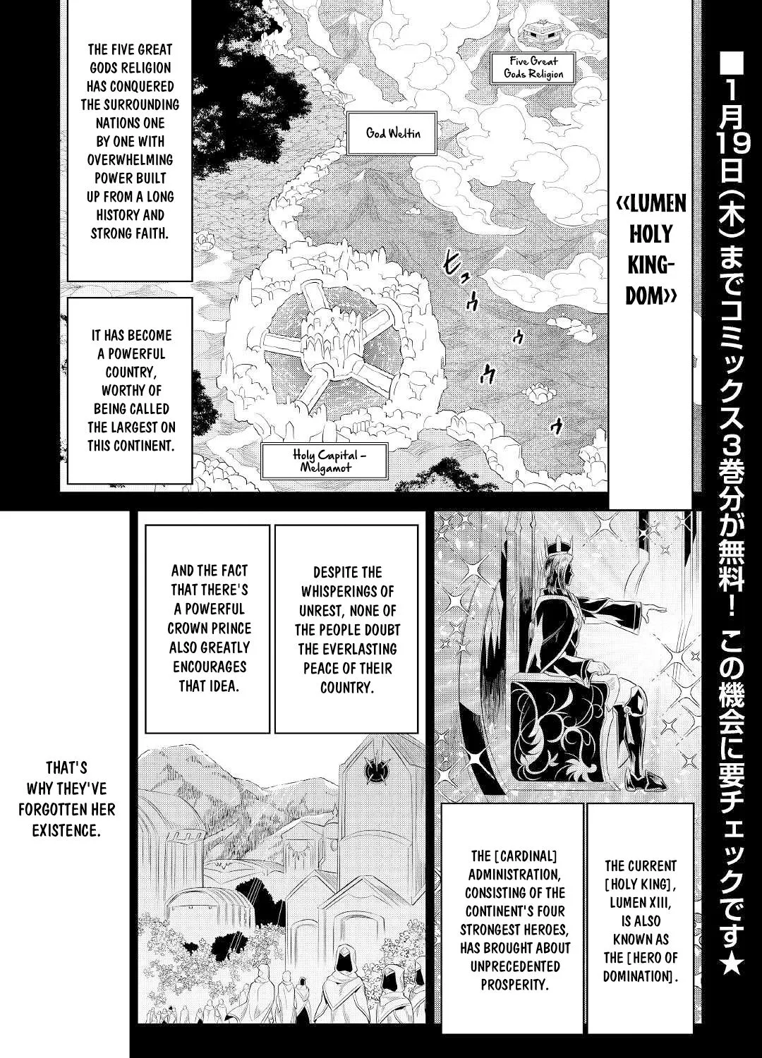 Read Re monster Manga Online