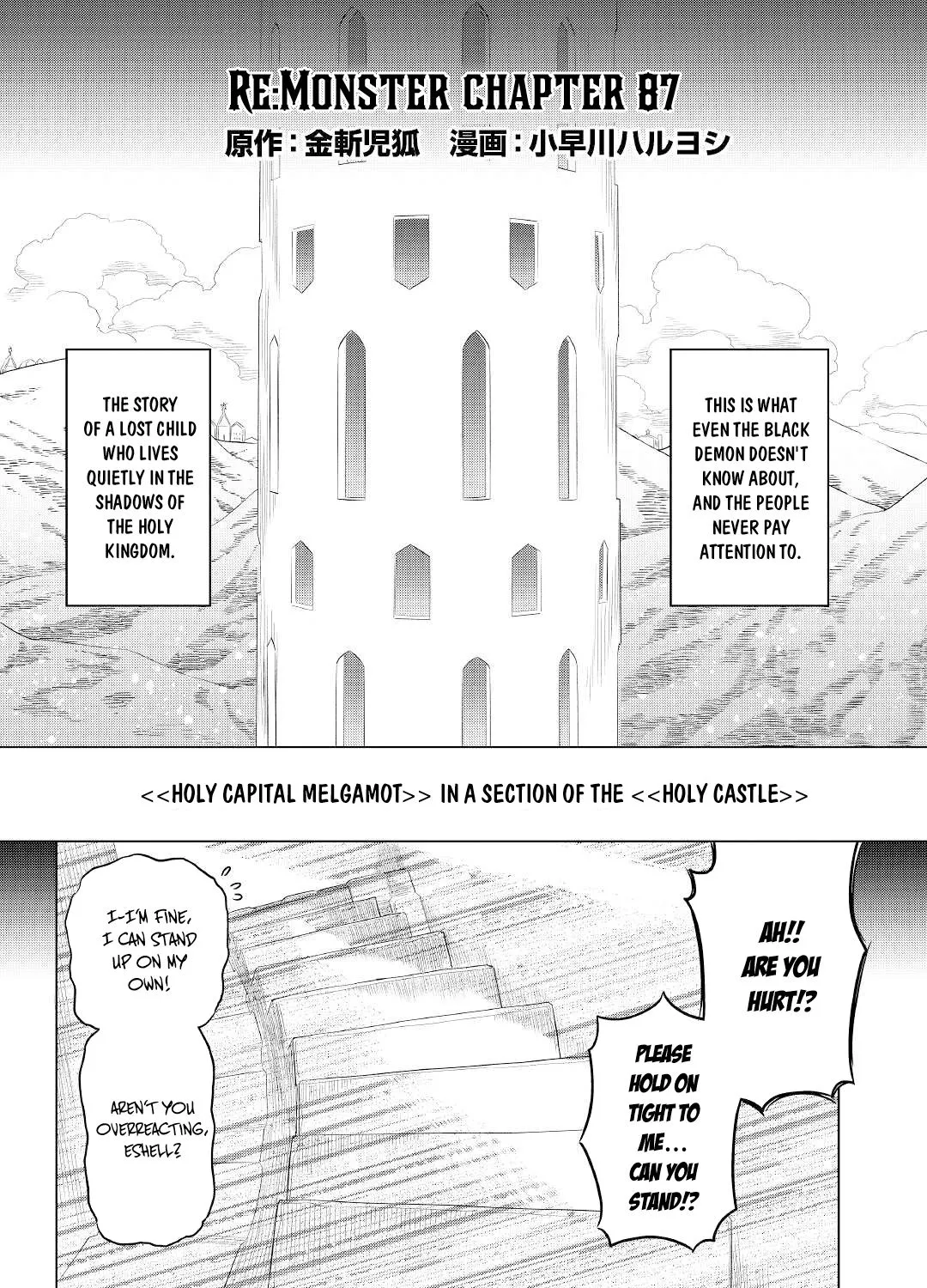 Read Re monster Manga Online