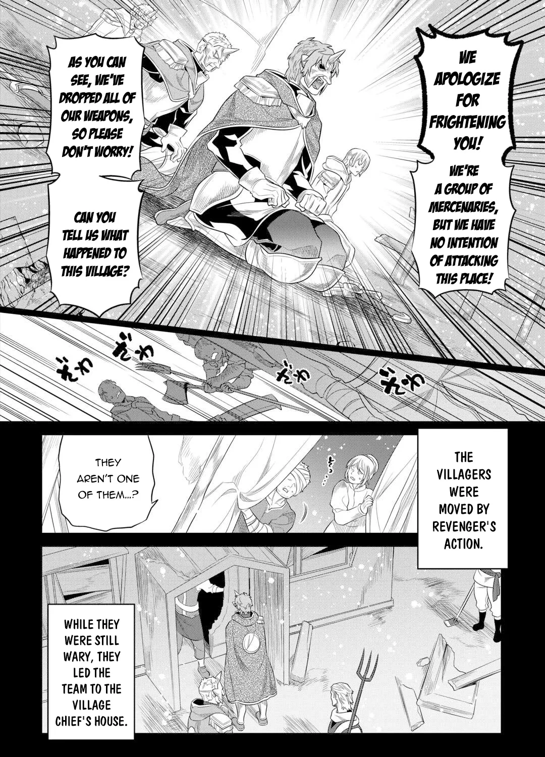 Read Re monster Manga Online