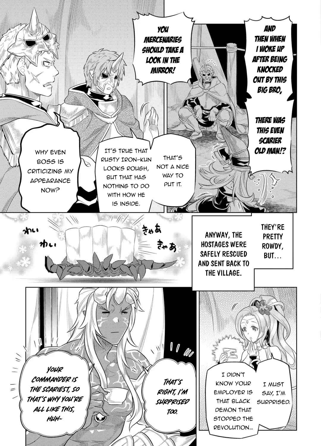 Read Re monster Manga Online