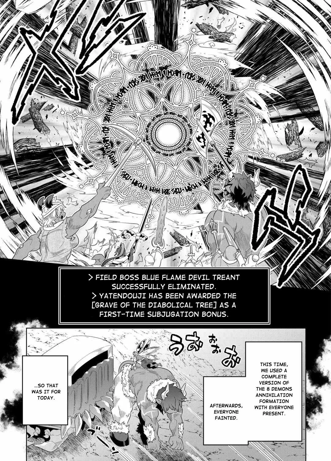 Read Re monster Manga Online