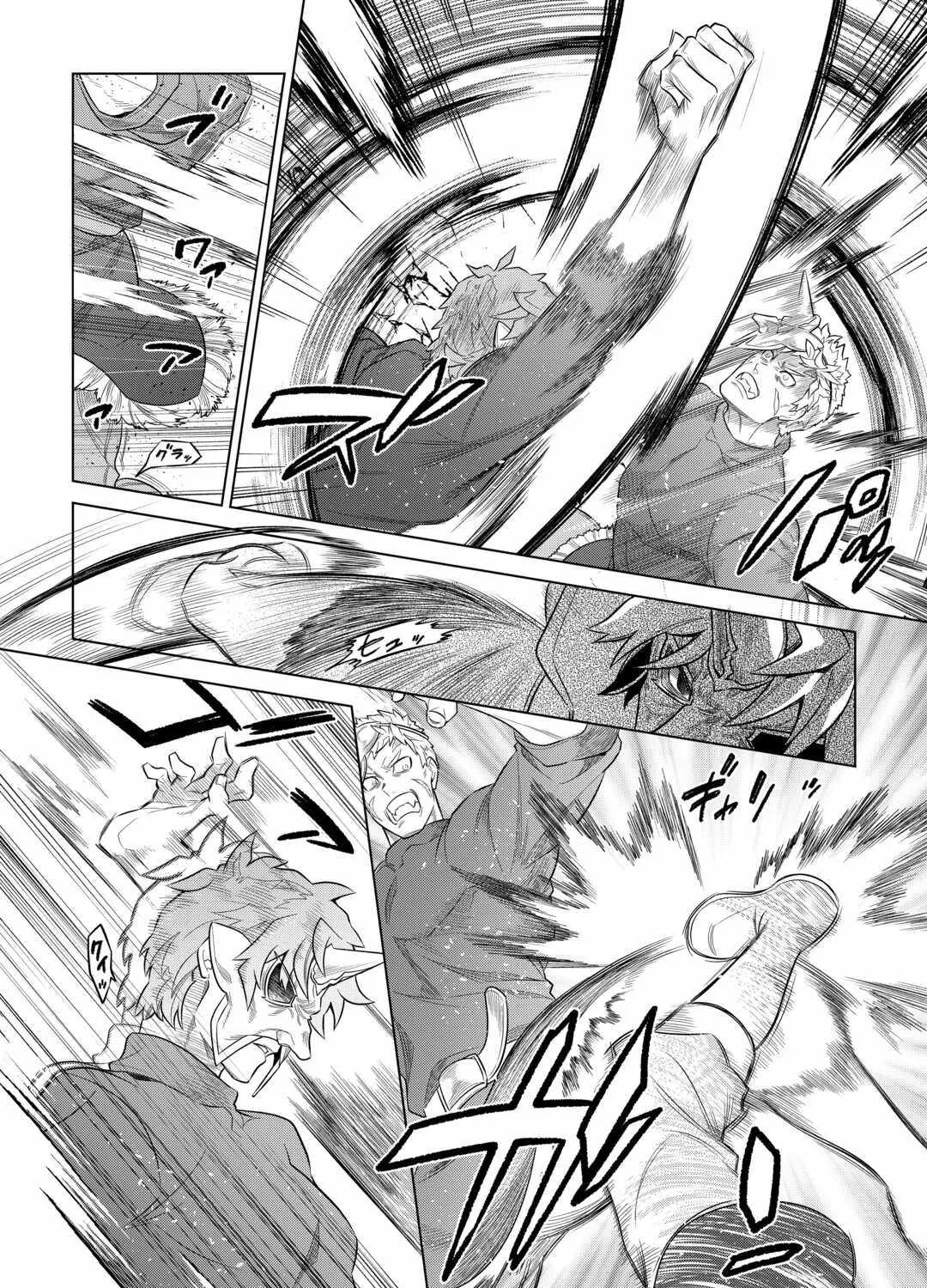 Read Re monster Manga Online