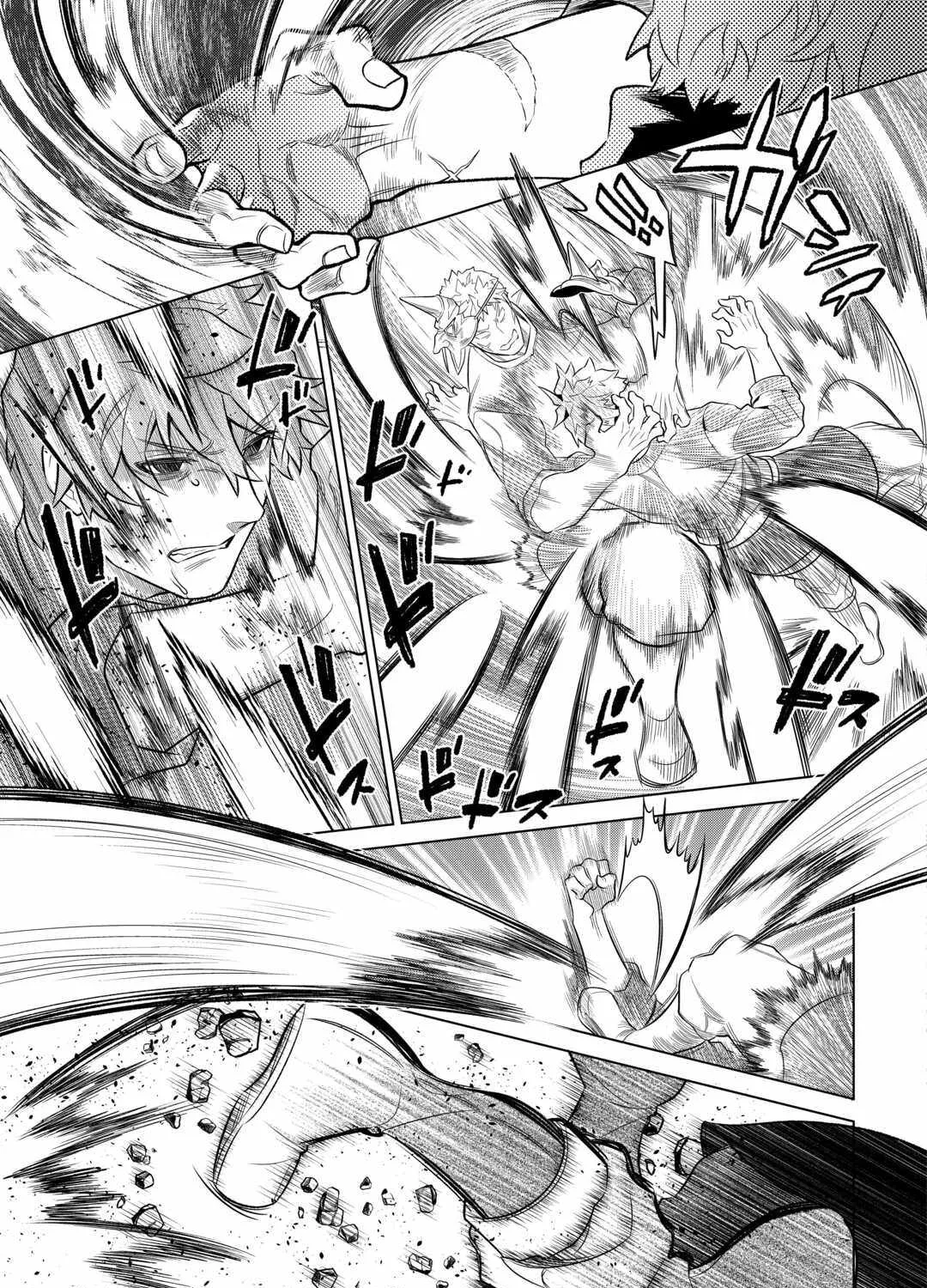 Read Re monster Manga Online