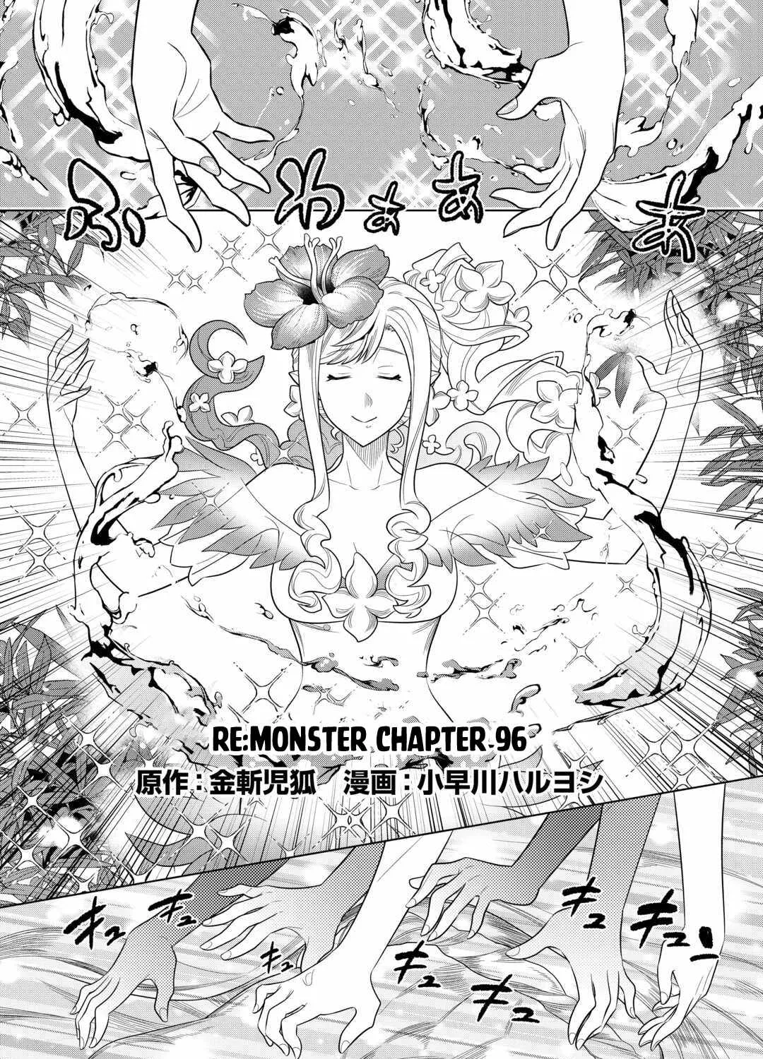 Read Re monster Manga Online