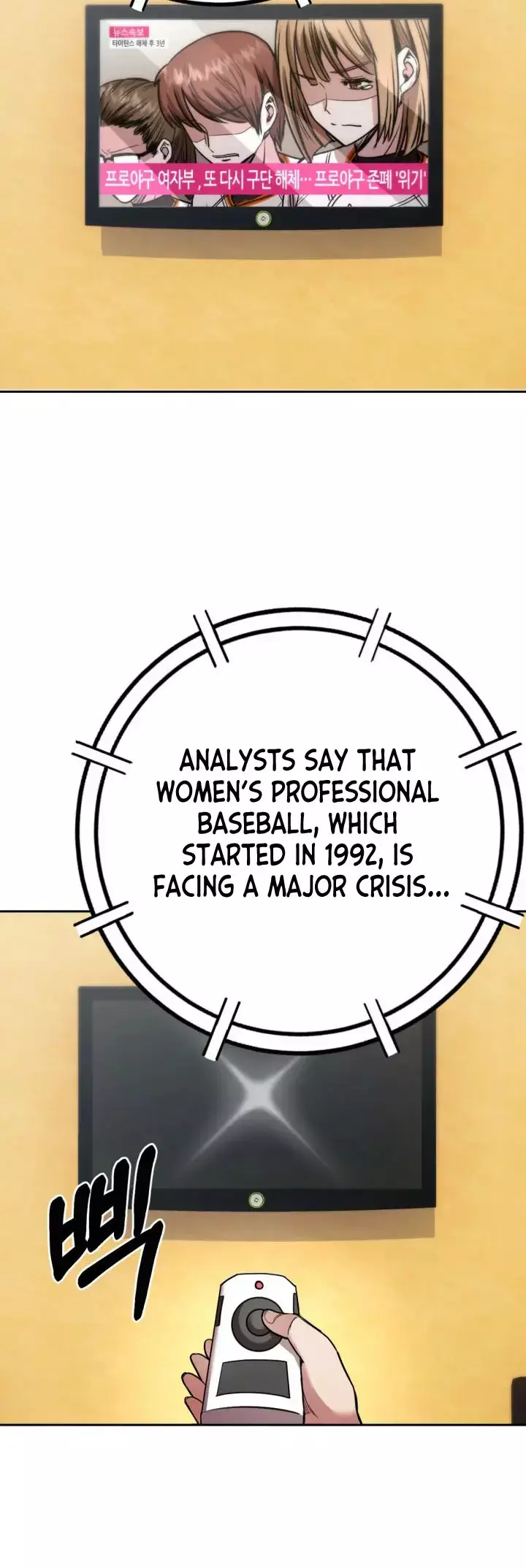 Read Re'Draft Manga Online