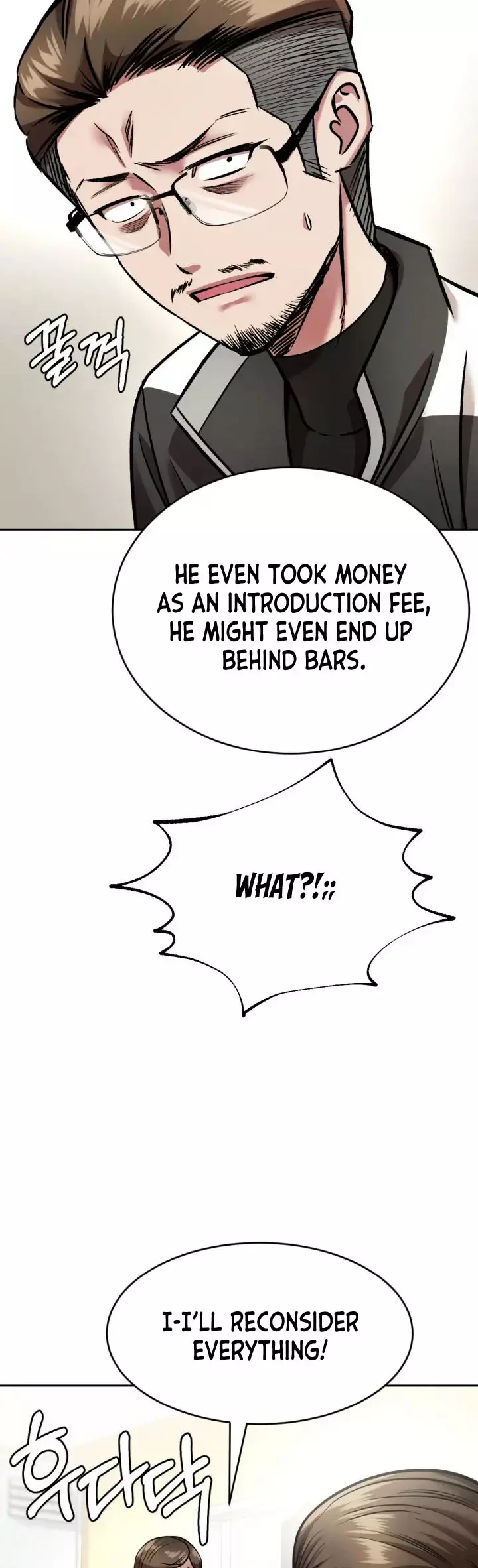 Read Re'Draft Manga Online