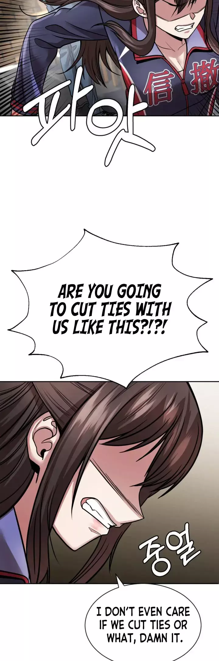 Read Re'Draft Manga Online