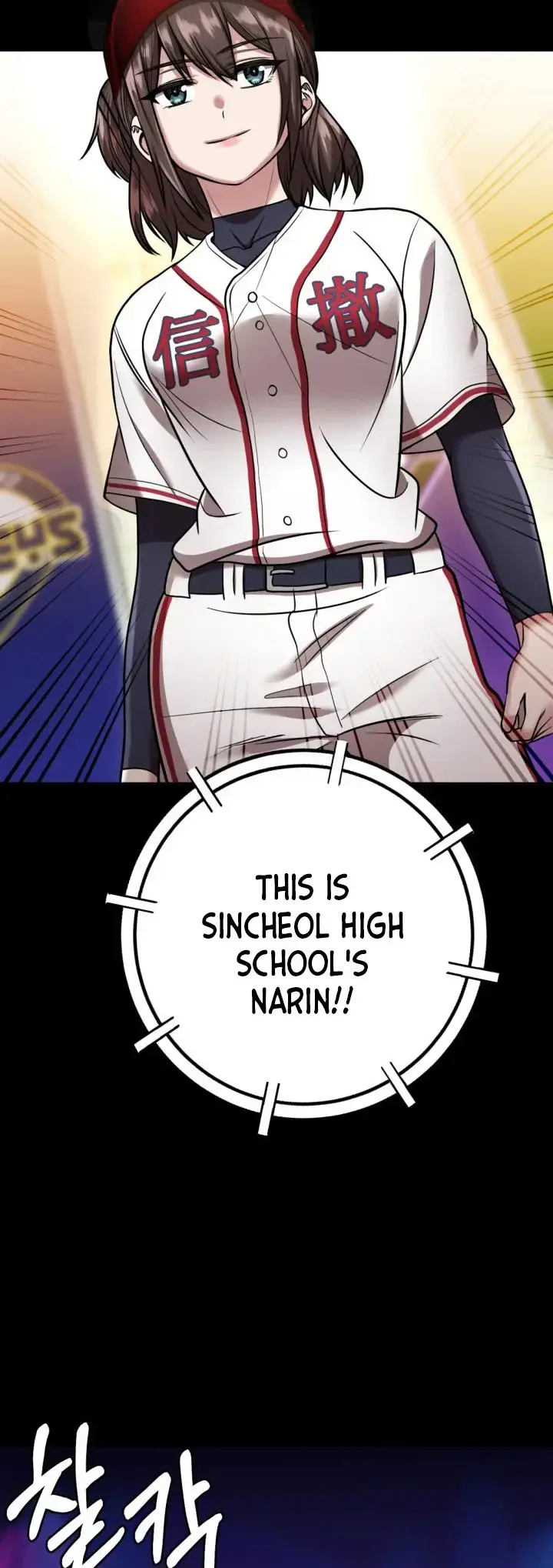 Read Re'Draft Manga Online