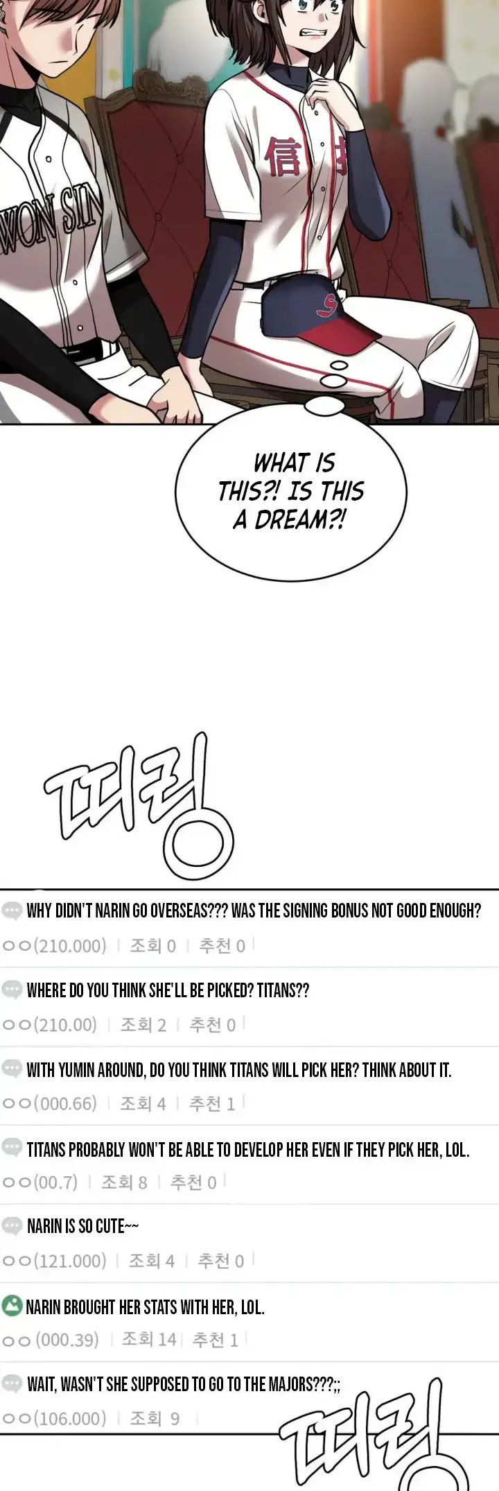 Read Re'Draft Manga Online