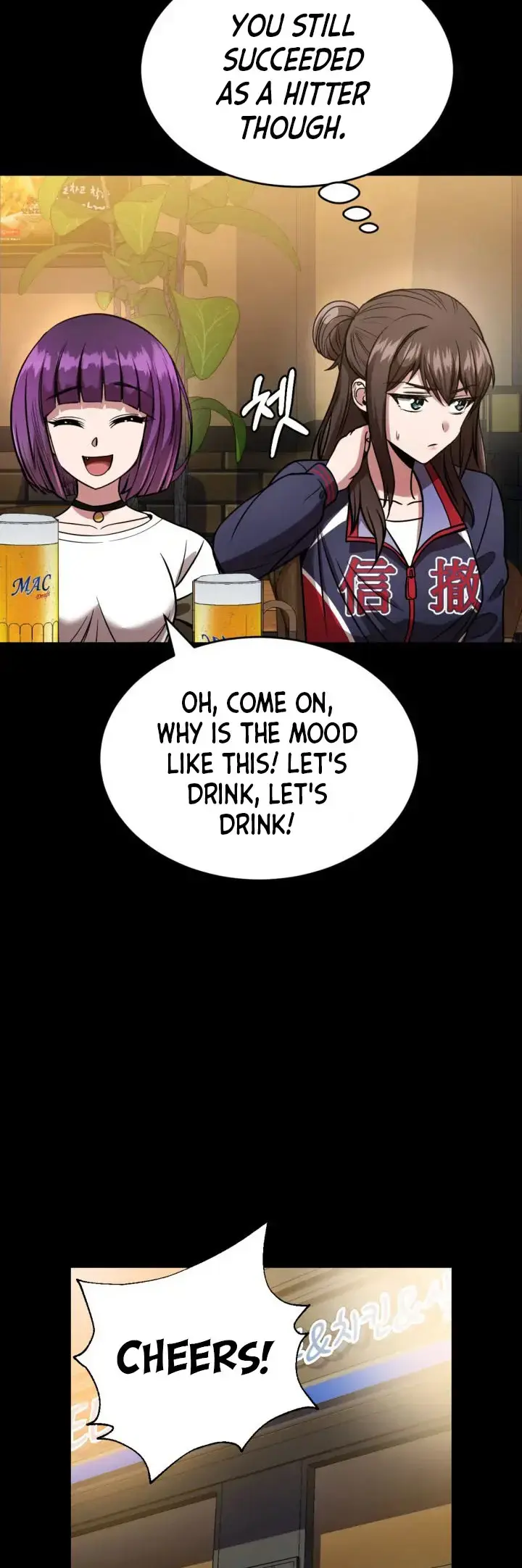 Read Re'Draft Manga Online