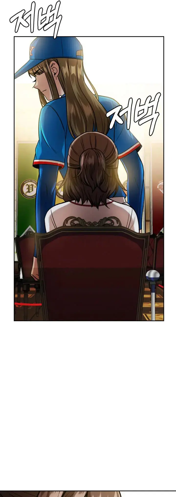 Read Re'Draft Manga Online