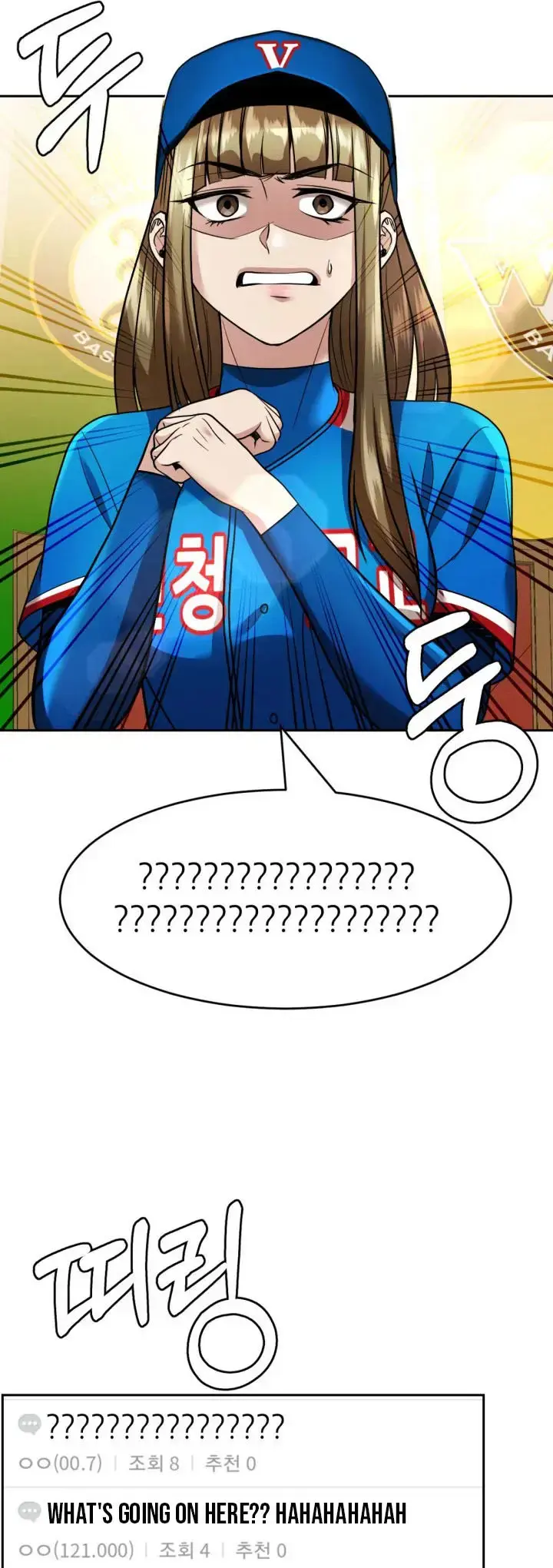 Read Re'Draft Manga Online