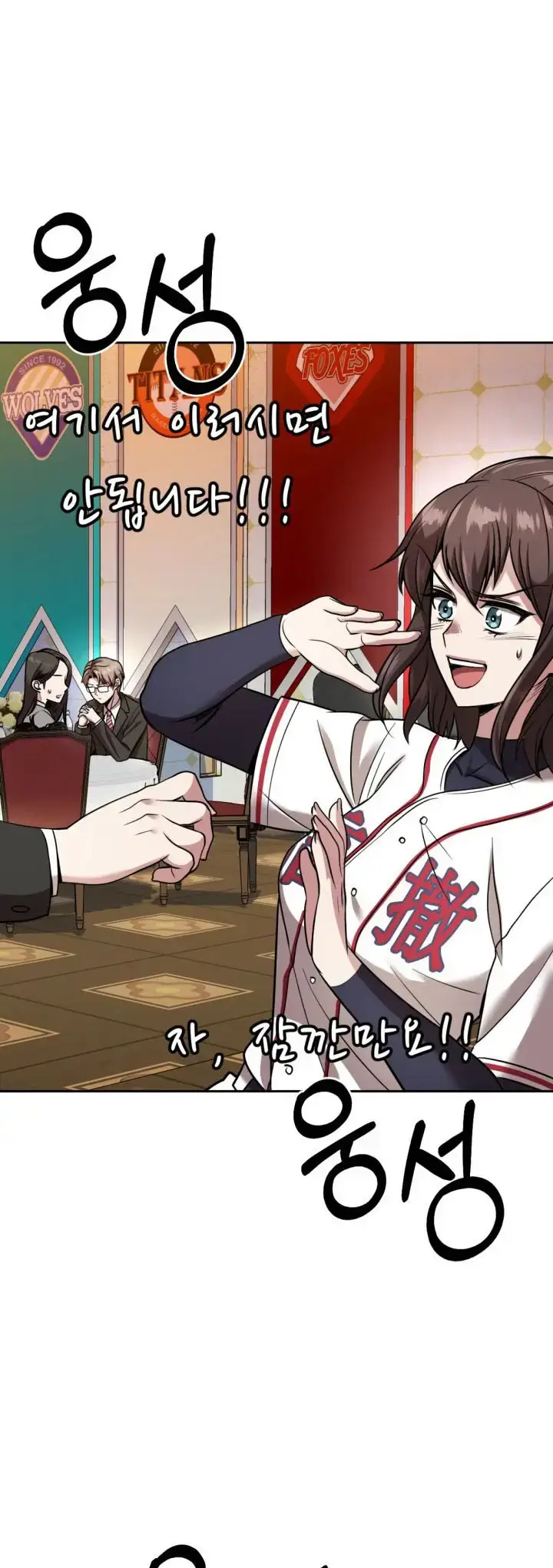 Read Re'Draft Manga Online