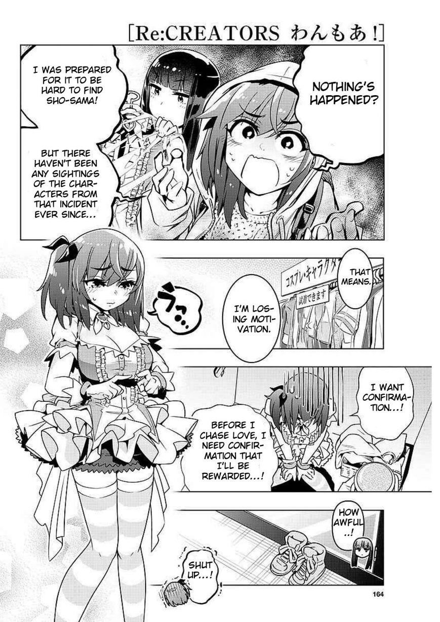 Read Re-CREATORS One More Manga Online