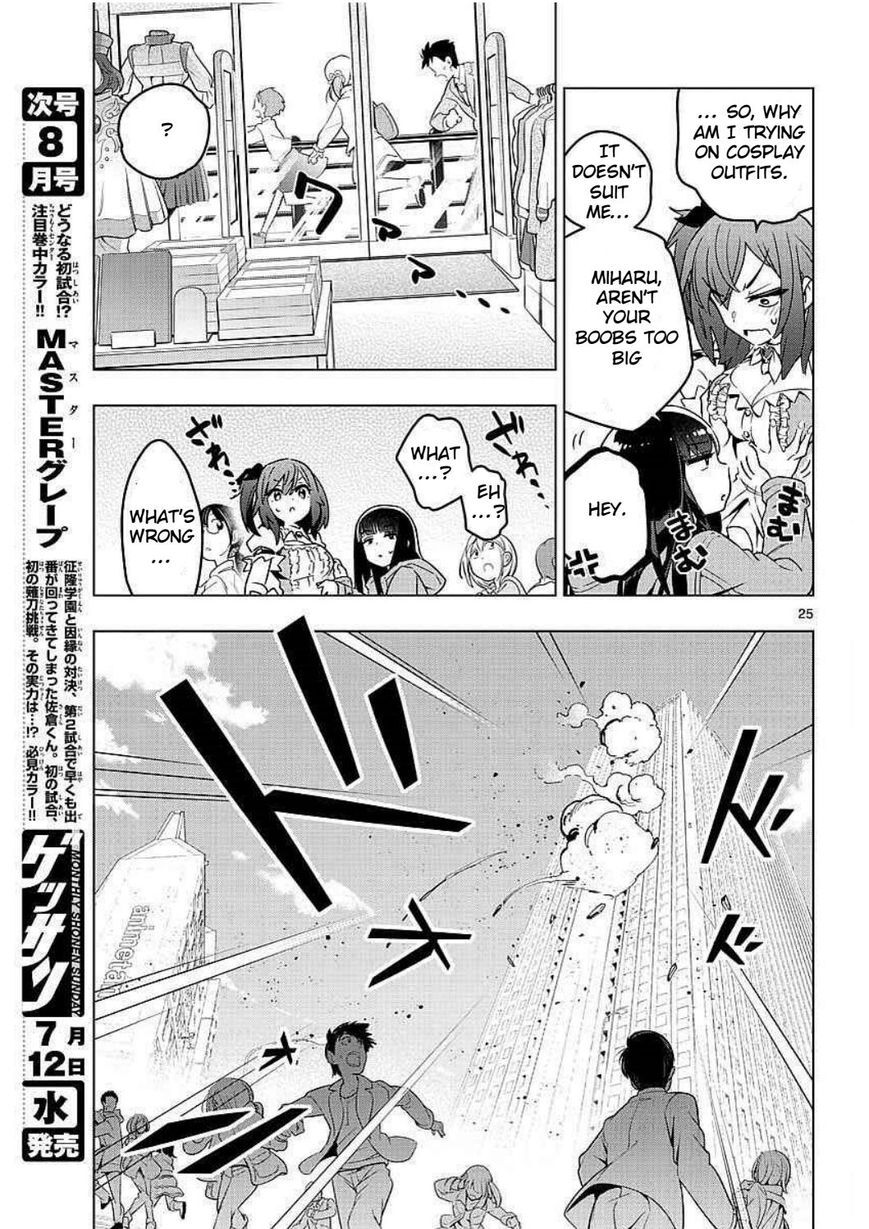 Read Re-CREATORS One More Manga Online