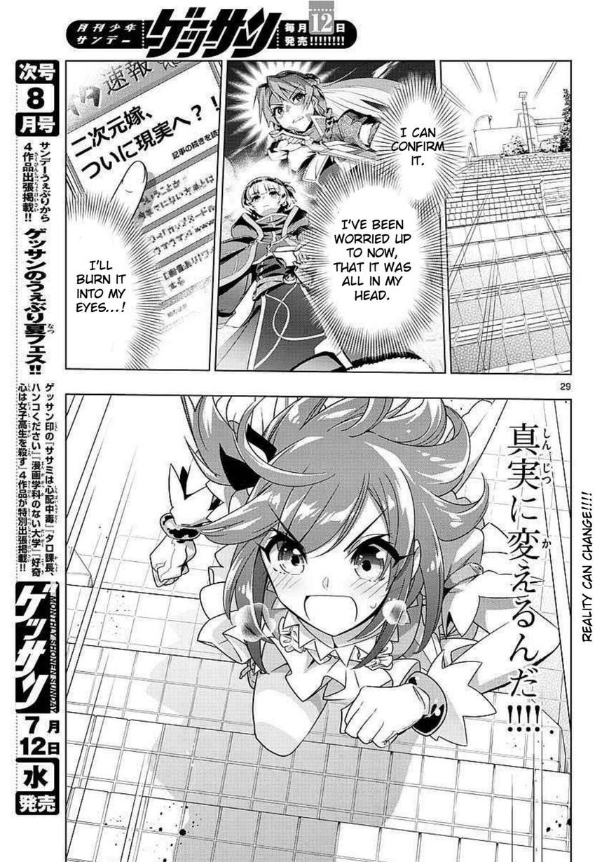 Read Re-CREATORS One More Manga Online