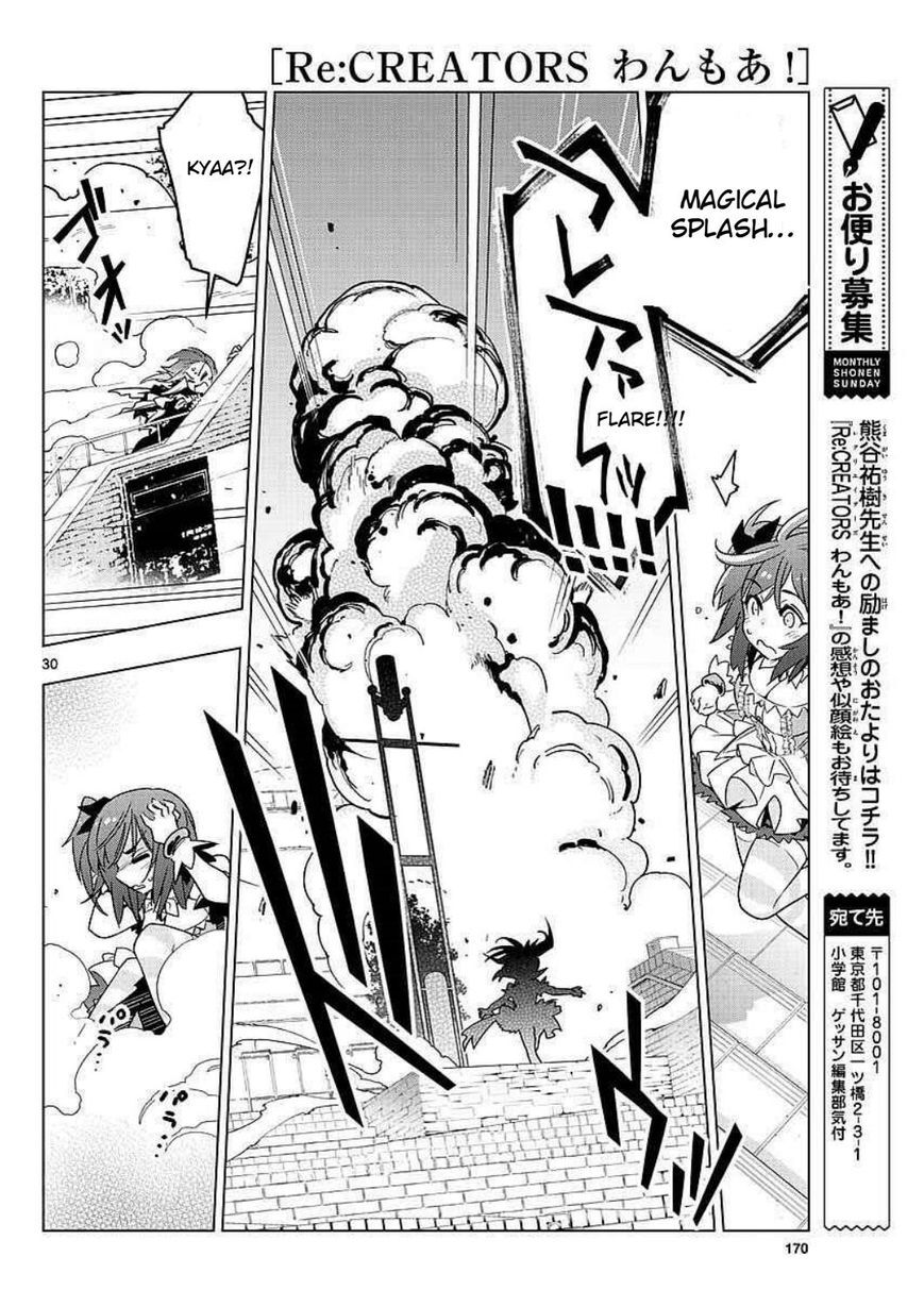 Read Re-CREATORS One More Manga Online