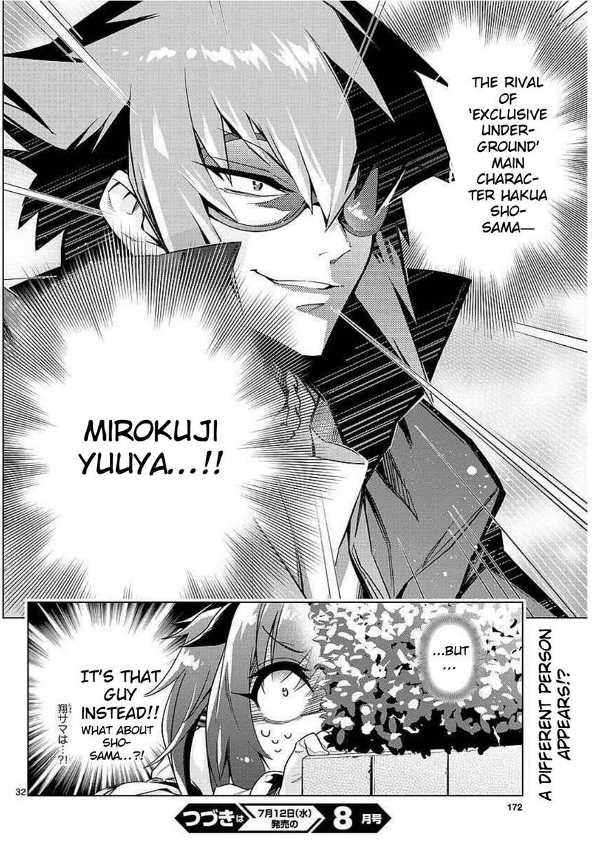 Read Re-CREATORS One More Manga Online
