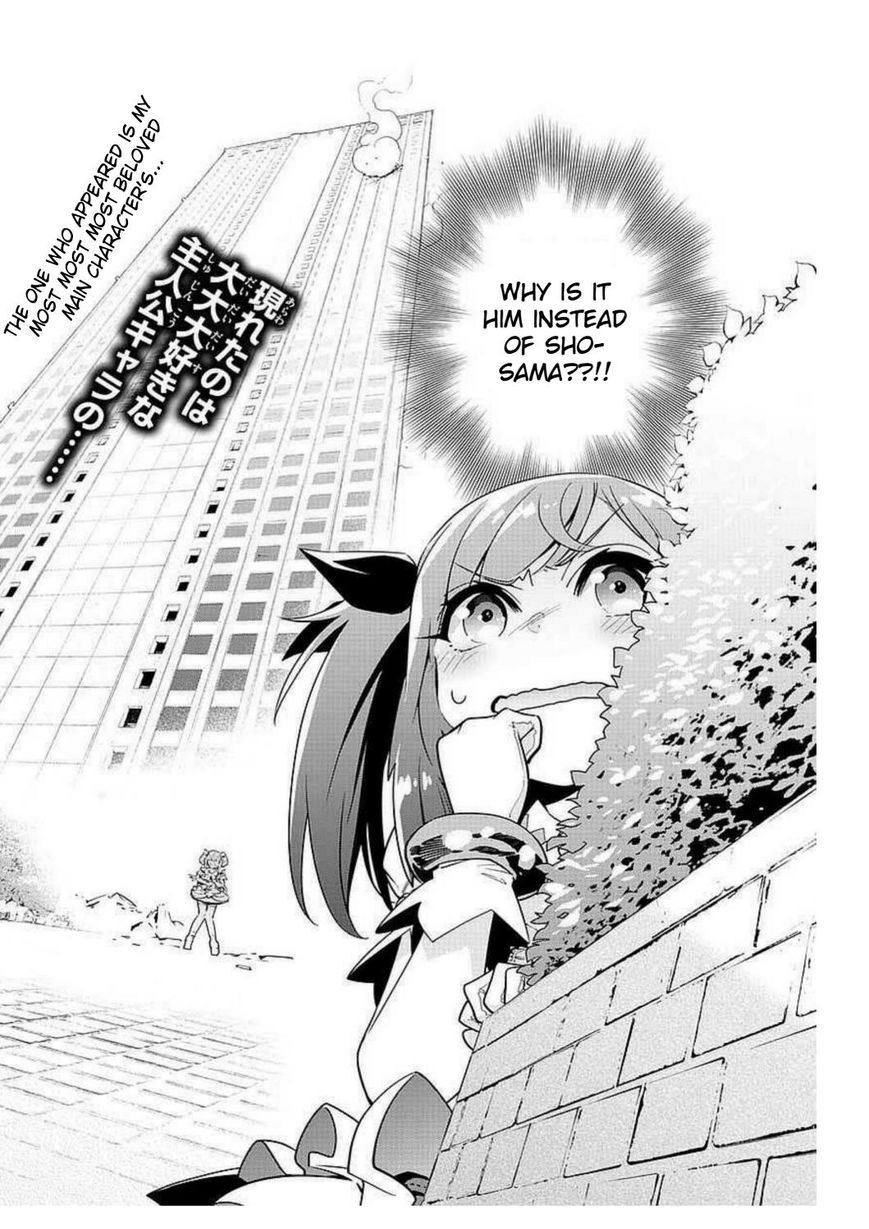 Read Re-CREATORS One More Manga Online