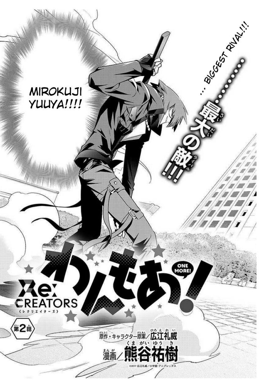Read Re-CREATORS One More Manga Online