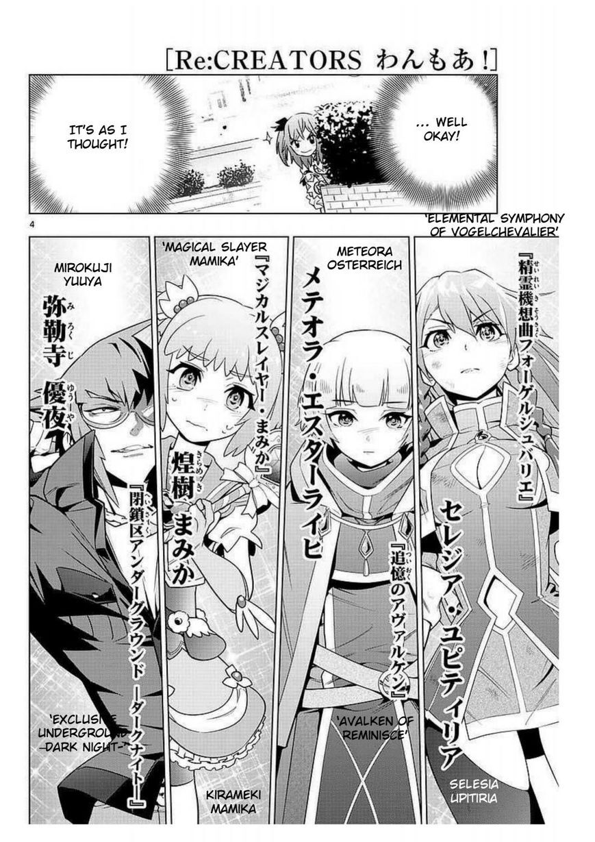 Read Re-CREATORS One More Manga Online