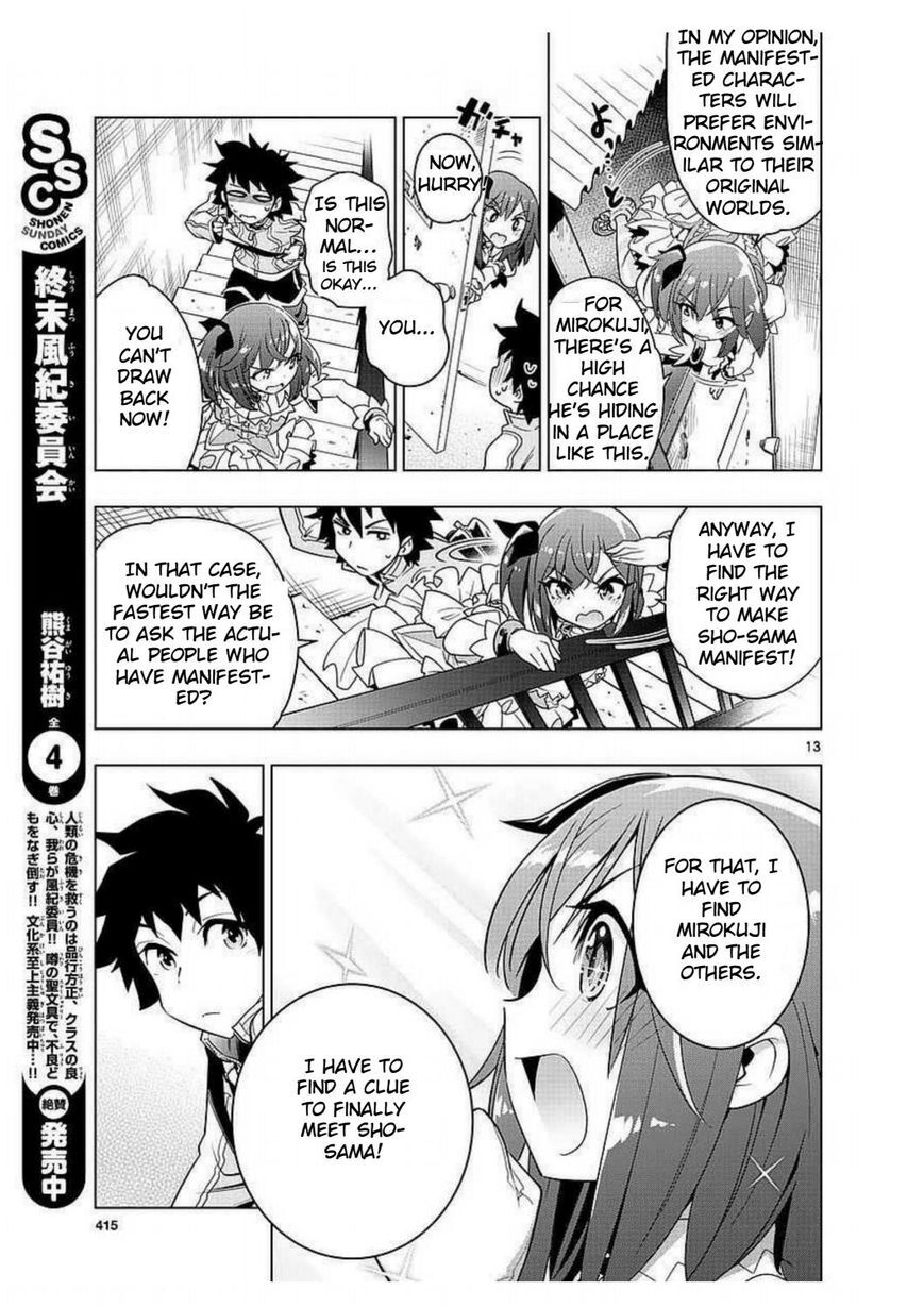 Read Re-CREATORS One More Manga Online