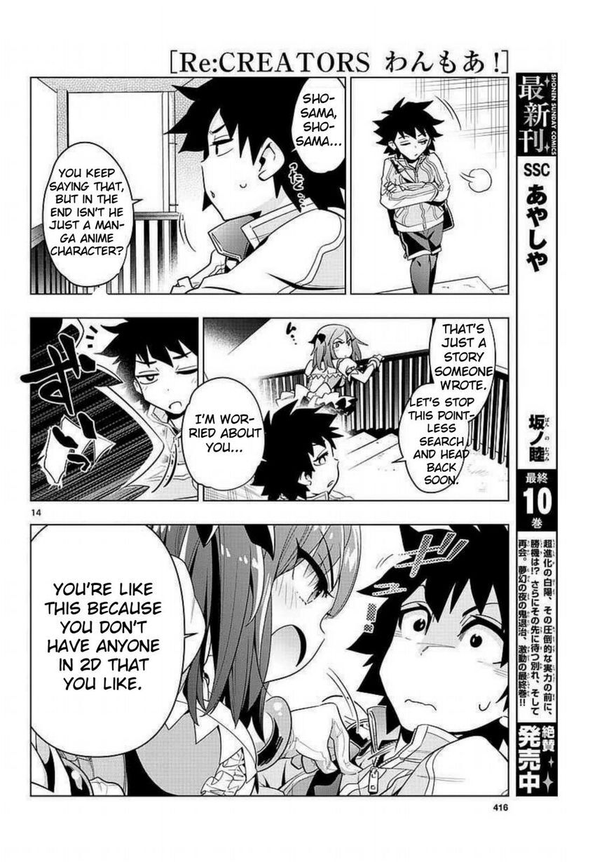 Read Re-CREATORS One More Manga Online